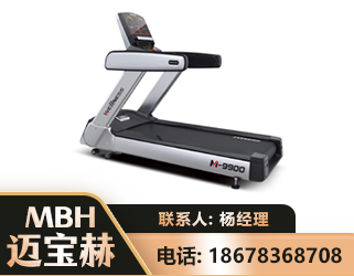 金华商用跑步机