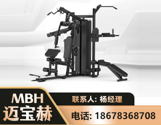 金华三人站训练器