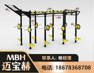 金华多功能健身器材