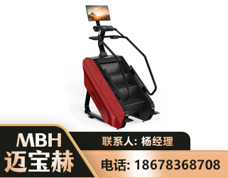 金华商用楼梯机