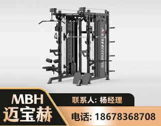 金华三合一综合训练架